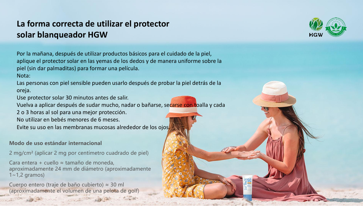 ☀ Protector Solar HGW SPF50 PA+++ – Protección avanzada con efecto blanqueador y antiedad